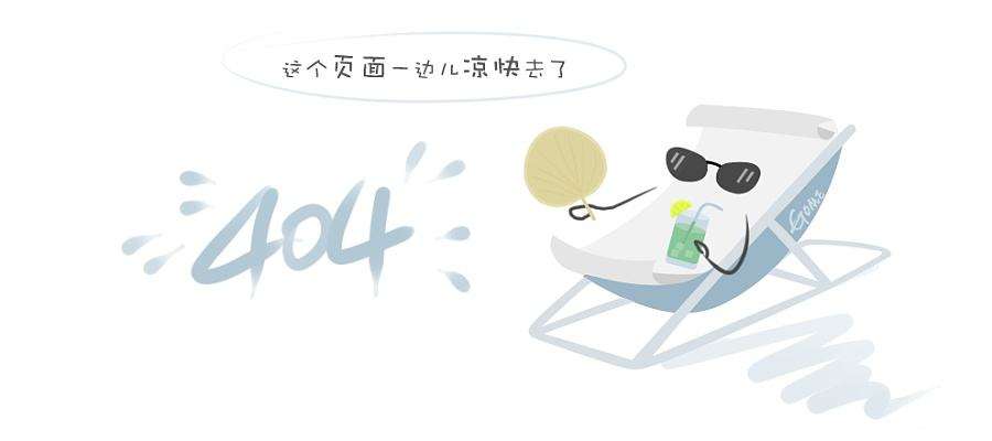 企业和 it 系统